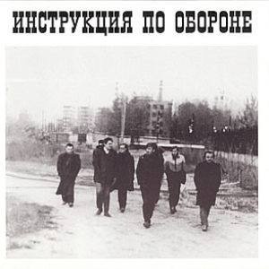 Оптимизм cover