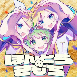 ほんとうのきもち