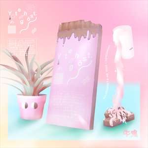 MILK EMPIRE