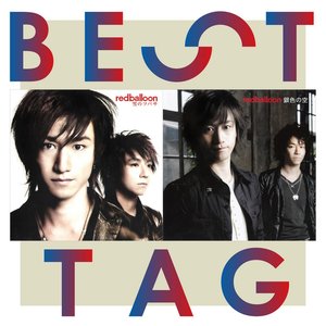 雪のツバサ / 銀色の空 BESTタッグ