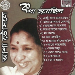 Katha Hoyechhilo By Asha Bhosle