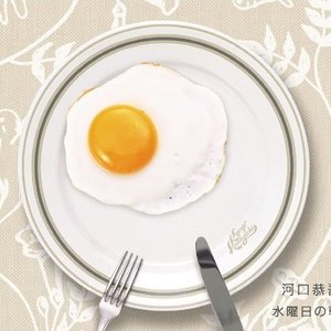 水曜日の朝