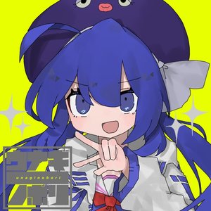 ウナギノボリ