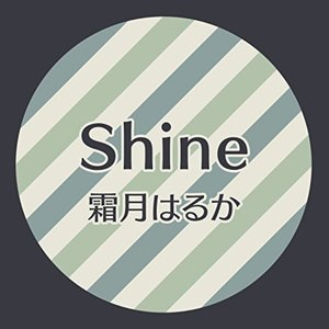 Shine - Single