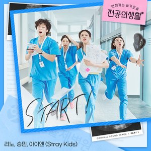 Resident Playbook, Pt. 1 (Original Soundtrack)