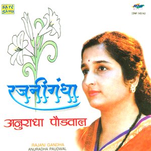 Rajani Gandha Anuradha Paudwal