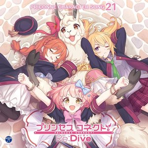 プリンセスコネクト! Re:Dive PRICONNE CHARACTER SONG 21