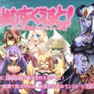 Avatar for Torotoro Resistance