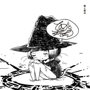 Hime To Mahou