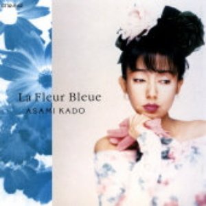 La Fleur Bleue－青い花－
