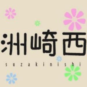 Avatar for 洲崎西