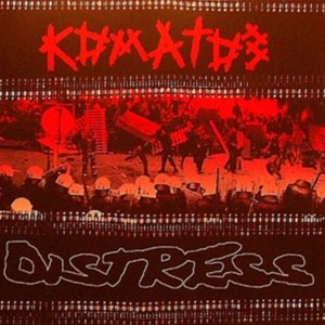 Коматоз / Distress