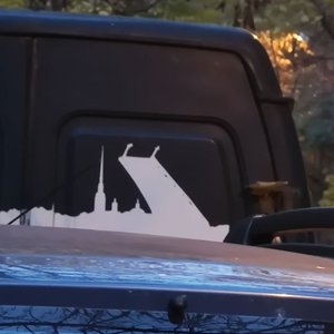 Аватар для мошке лёск