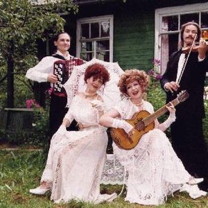 Avatar for Ансамбль "Бархатный сезон"
