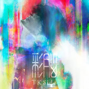 彩脳 -TK Side- - Single