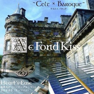 Ae Fond Kiss