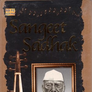 Sangeet Sadhak