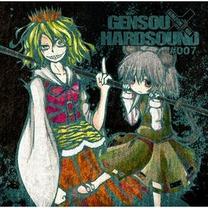 GENSOU HARDSOUND #007