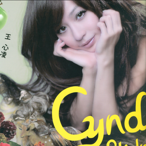黏黏黏黏 cover