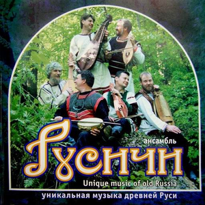 Ты Россия cover