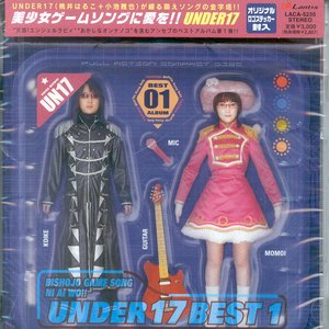 UNDER17 BEST 1 美少女ゲームソングに愛を!!