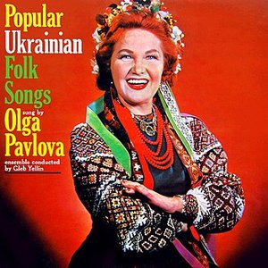 Popular Ukranian Folk Songs