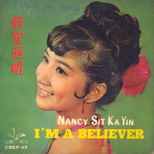 Nancy Sit 的头像