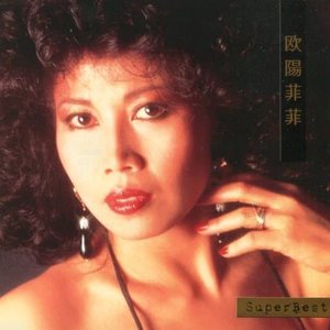 Avatar de FeiFei Ou-Yang