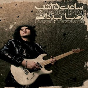 Saate 25 Shab (Persian Music)