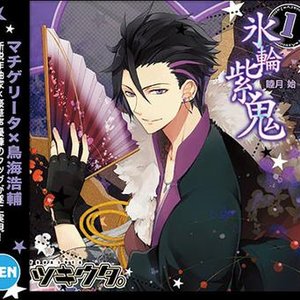 睦月始(CV:鳥海浩輔) 的头像