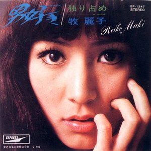 中島淳子 写真 1 2 Last Fm