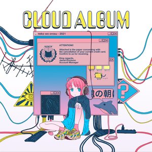 CLOUD ALBUM