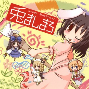 兎ましまろ