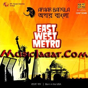East West Metro