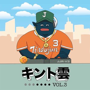 JINDUJUN Vol. 3