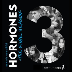 เพลงประกอบซีรีส์ Hormones 3 The Final Season