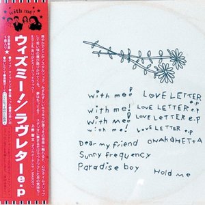 Love Letter e.p.