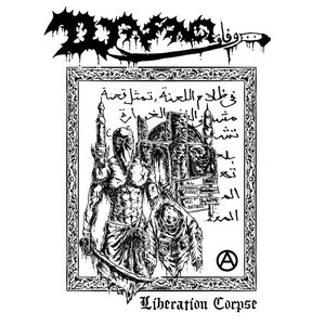 Liberation Corpse [Explicit]