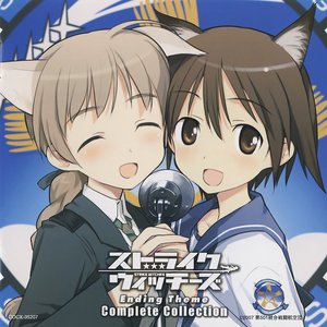 STRIKE WITCHES Ending Theme Complete Collection