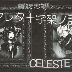 Image for 'CELESTE VICE'