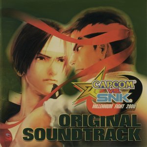 Street Fighter III - 3rd Strike Arranged Soundtrack — 奥河英樹