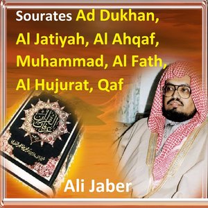 Sourates Ad Dukhan, Al Jatiyah, Al Ahqaf, Muhammad, Al Fath, Al Hujurat, Qaf (Quran - Coran - Islam)