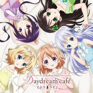 Daydream café (TVアニメ「ご注文はうさぎですか?」オープニングテーマ) - EP