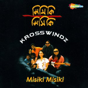 Misiki misiki