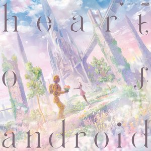 heart of android