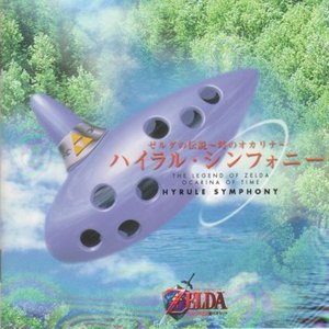 Legend Of Zelda: Hyrule Symphony