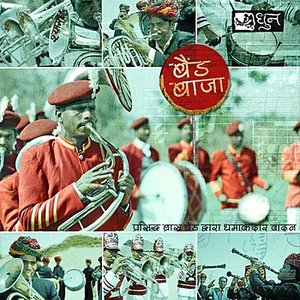 Band Baja - Folk Tunes By Brass Bands Of Rajasthan