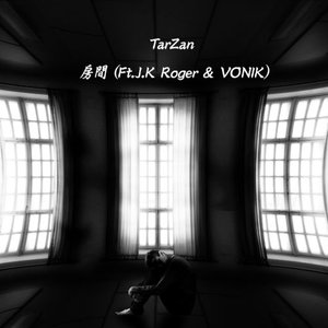 房間 (feat. J.K ROGER & VONIK) - Single