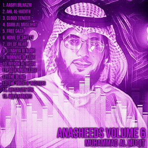 Anasheeds, Vol. 6