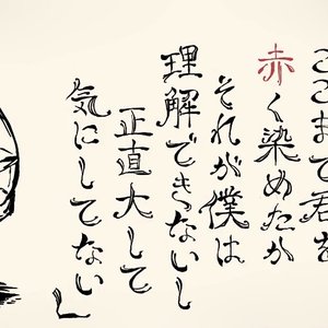バルーン feat. v flower, 初音ミク 的头像